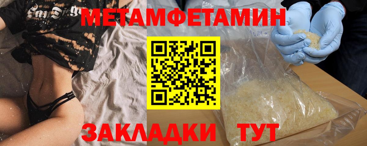 darknet клад  Amphetamine VHQ  Вход с VPN  Новоуральск  АМФ 