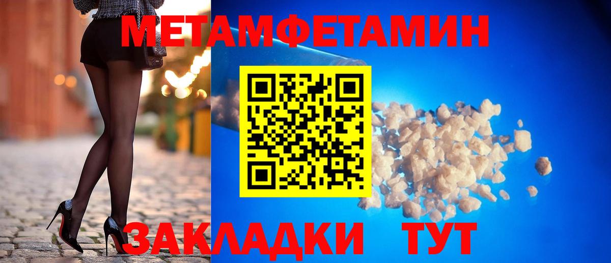 Амфетамин Premium Новоуральск