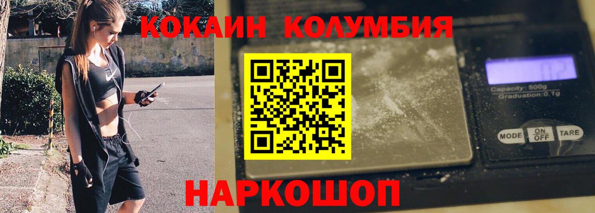 Новоуральск  где купить наркоту  Вход с VPN  Кокаин VHQ  Cocaine 97% 
