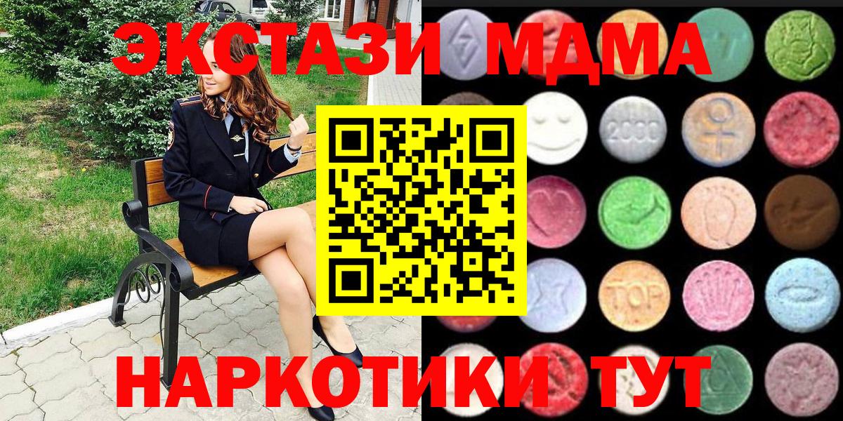 Ecstasy mix Новоуральск