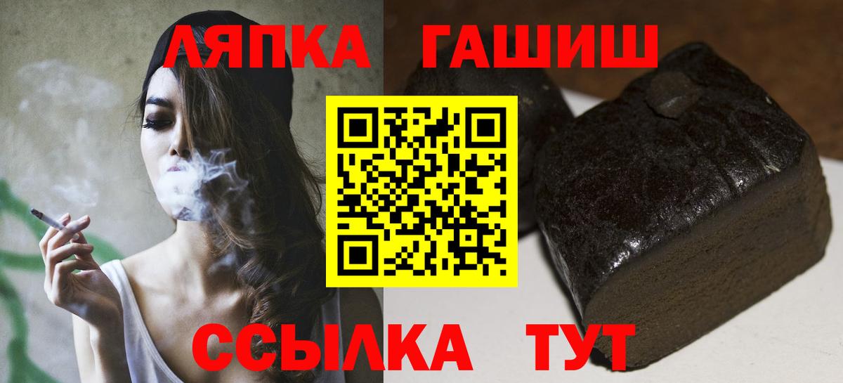Новоуральск  даркнет сайт  ГАШ индика сатива  Вход с VPN  Гашиш хэш 