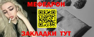 мдма Усть-Джегута
