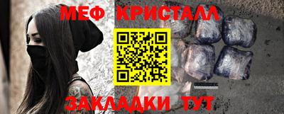 мдма Усть-Джегута