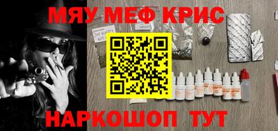 мдма Усть-Джегута