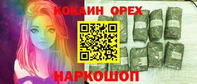 мдма Усть-Джегута