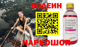 альфа пвп Усть-Илимск