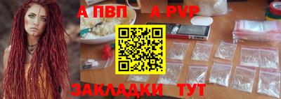 альфа пвп Усть-Илимск