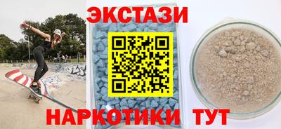 альфа пвп Усть-Илимск