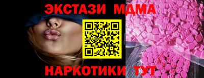 MDMA Premium VHQ Уссурийск