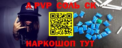 альфа пвп Усть-Илимск