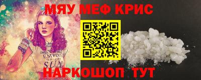 мдма Усть-Джегута