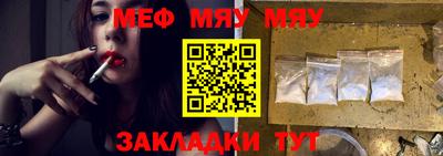 мдма Усть-Джегута
