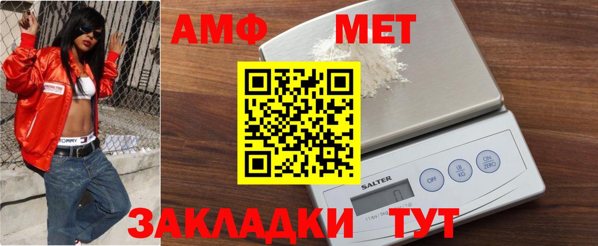 МЕТАМФЕТАМИН кристалл  Вход с VPN  Первитин  Новоуральск  МЕТАМФЕТАМИН кристалл 