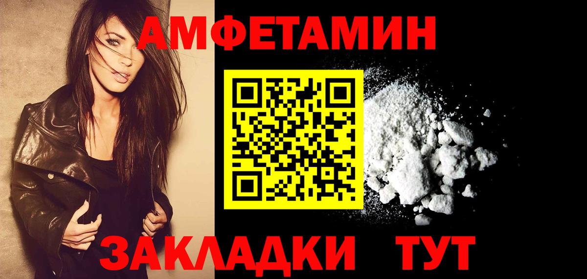 Первитин Декстрометамфетамин 99.9% Новоуральск