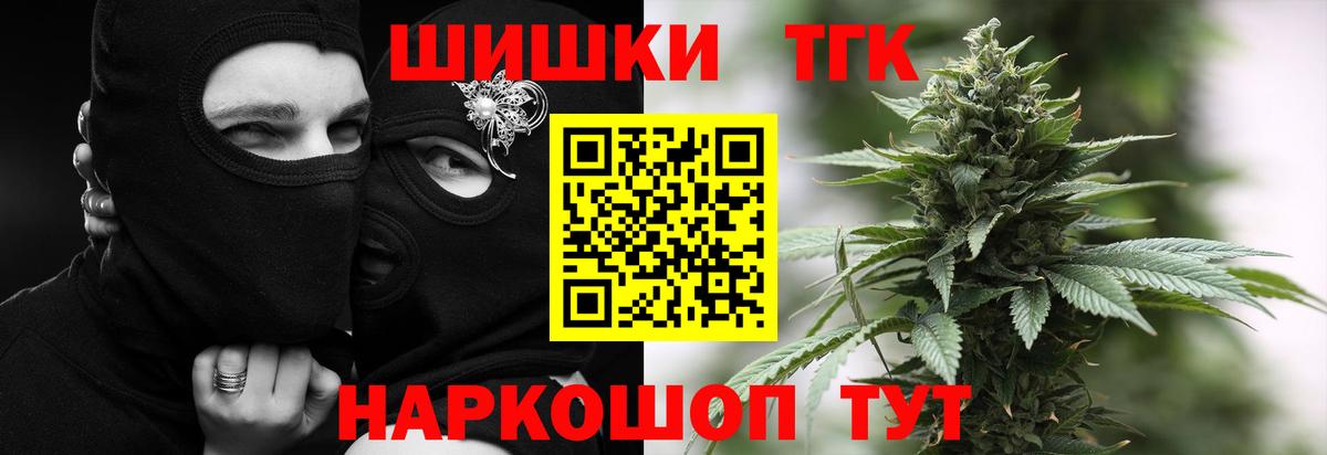 Новоуральск  Конопля ГИДРОПОН  Бошки марихуана SATIVA & INDICA  Вход с VPN  Каннабис Ganja 
